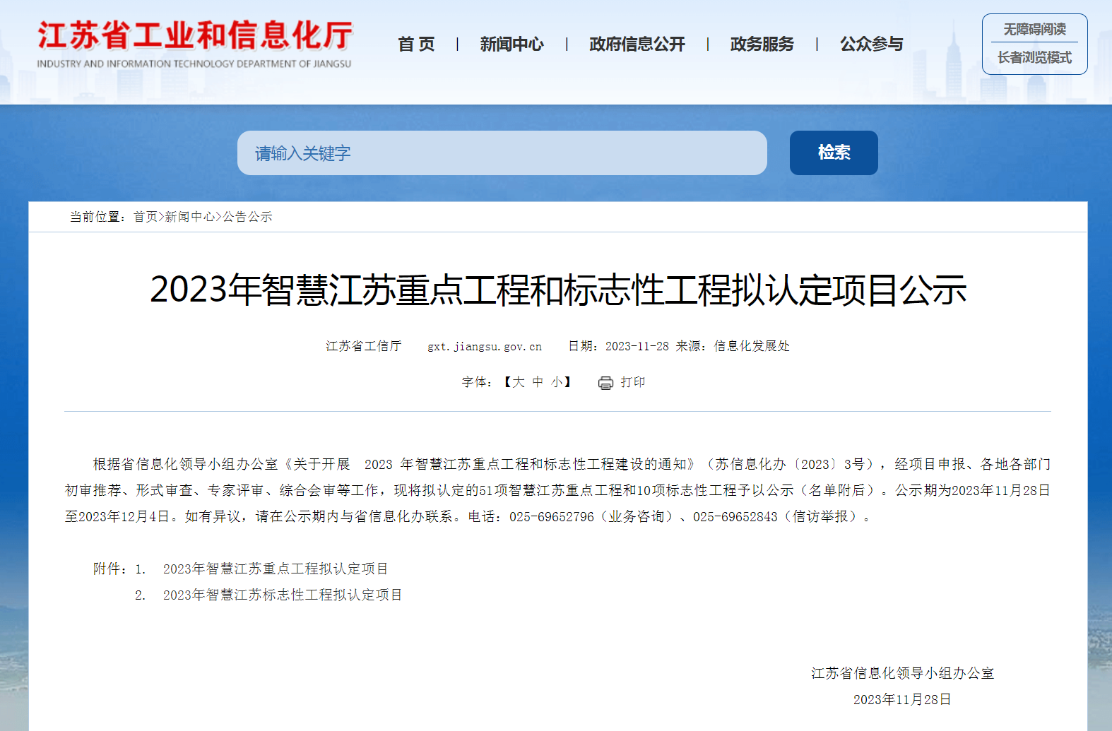 c7c7娱乐平台官网入口(中国集团)官方网站