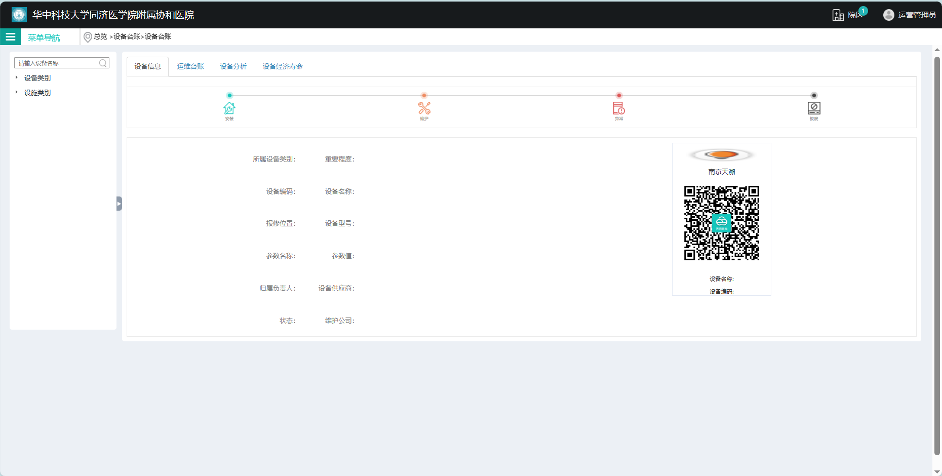 c7c7娱乐平台官网入口(中国集团)官方网站