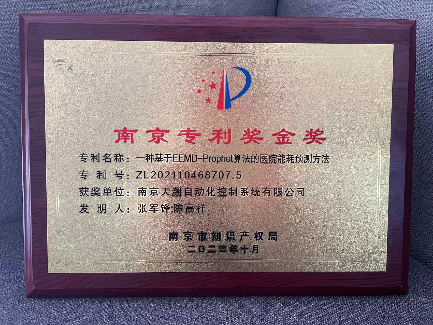 c7c7娱乐平台官网入口(中国集团)官方网站