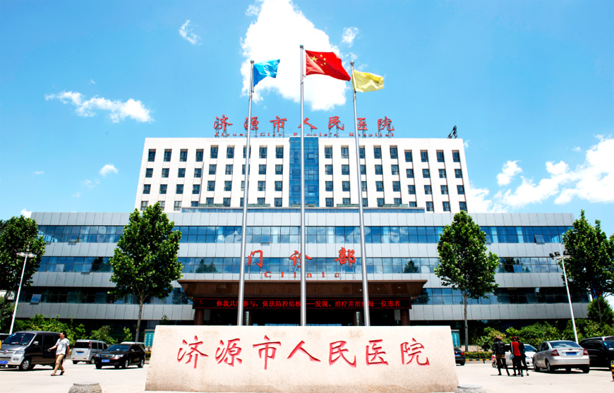 c7c7娱乐平台官网入口(中国集团)官方网站