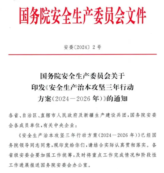 c7c7娱乐平台官网入口(中国集团)官方网站