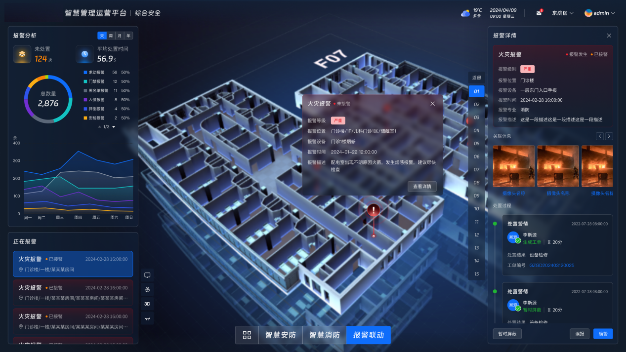 c7c7娱乐平台官网入口(中国集团)官方网站