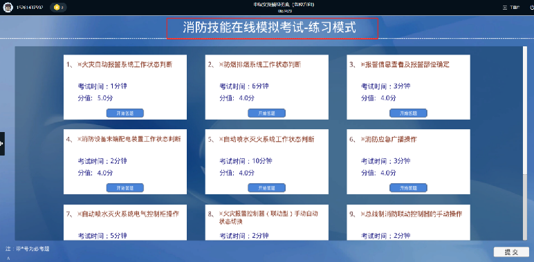 c7c7娱乐平台官网入口(中国集团)官方网站